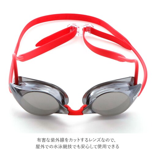 �S�[�O�� ���j �ʔ� ��l �����Y ���f�B�[�X �������K�l �����ዾ SWANS �X�����Y SR-7M Racing SR-7M Racing ���[�V���O���f�� �m���N�b�V���� UV�J�b�g ������~��_3