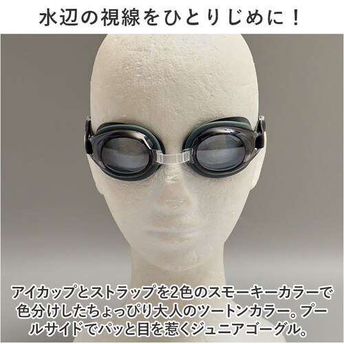 ���j �S�[�O�� �܂�~�� �q�� �ʔ� �X�C���S�[�O�� �X�C�~���O�S�[�O�� �������K�l �����ዾ �q�ǂ� �q���p �L�b�Y ���w�� ���w�Z �v�[�� ���V�� YG-594 �X�}�C�� ������ǂ� ������~�߃�_2