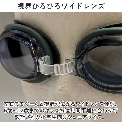 ���j �S�[�O�� �܂�~�� �q�� �ʔ� �X�C���S�[�O�� �X�C�~���O�S�[�O�� �������K�l �����ዾ �q�ǂ� �q���p �L�b�Y ���w�� ���w�Z �v�[�� ���V�� YG-594 �X�}�C�� ������ǂ� ������~�߃�_3