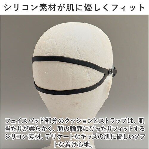 ���j �S�[�O�� �܂�~�� �q�� �ʔ� �X�C���S�[�O�� �X�C�~���O�S�[�O�� �������K�l �����ዾ �q�ǂ� �q���p �L�b�Y ���w�� ���w�Z �v�[�� ���V�� YG-594 �X�}�C�� ������ǂ� ������~�߃�_5