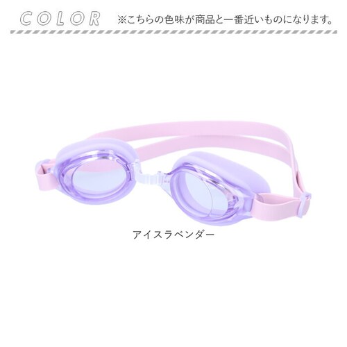 ���j �S�[�O�� �܂�~�� �q�� �ʔ� �X�C���S�[�O�� �X�C�~���O�S�[�O�� �������K�l �����ዾ �q�ǂ� �q���p �L�b�Y ���w�� ���w�Z �v�[�� ���V�� YG-594 �X�}�C�� ������ǂ� ������~�߃�_10