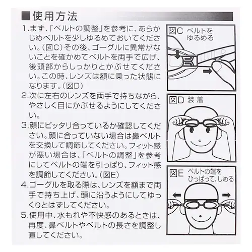 �S�[�O�� �~���[ ��l �ʔ� �X�C���S�[�O�� �������K�l ���j �X�C�� �x���g���� �t�B�b�g �~���[�R�[�g ������~�� �~���[���H �W���j�A �����Y ���f�B�[�X �v�[�� �X�C�~���O�N���u �C����_10