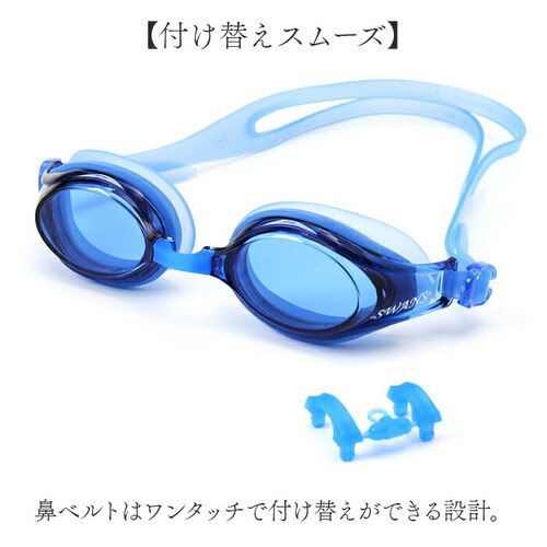 SWANS �X�����Y �X�C���S�[�O�� SW-30NST �ʔ� ���{�� �X�C�� �S�[�O�� �X�C�~���O�S�[�O�� �������K�l �����ዾ �N�b�V�������� �Ղ��c��ɂ��� �@�x���g �����\ ���ɂ₳���� �v�[_4