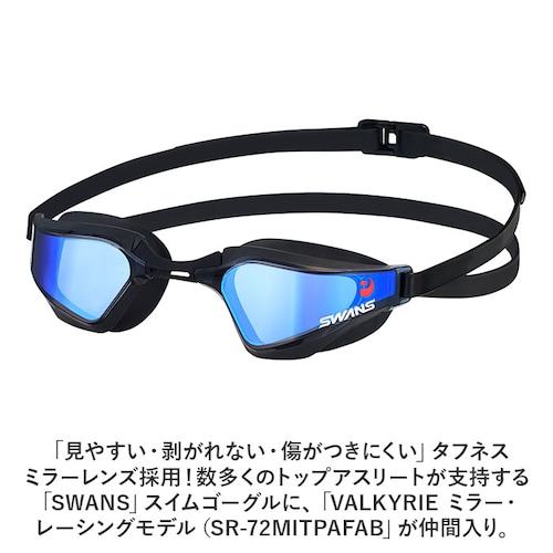 �X�����Y �S�[�O�� �~���[ �ʔ� SWANS SR-72MITPAFAB �X�C�~���O�S�[�O�� �������K�l �����ዾ ��l�p ���j ���j �N�b�V�������� ������ǂ� ������~�� �܂�~�� VALKYRI_1