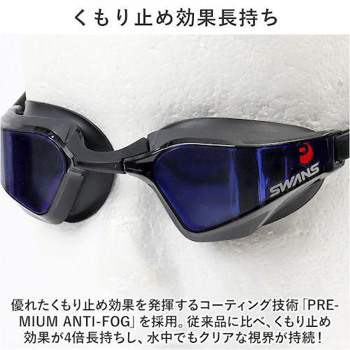 �X�����Y �S�[�O�� �~���[ �ʔ� SWANS SR-72MITPAFAB �X�C�~���O�S�[�O�� �������K�l �����ዾ ��l�p ���j ���j �N�b�V�������� ������ǂ� ������~�� �܂�~�� VALKYRI_5