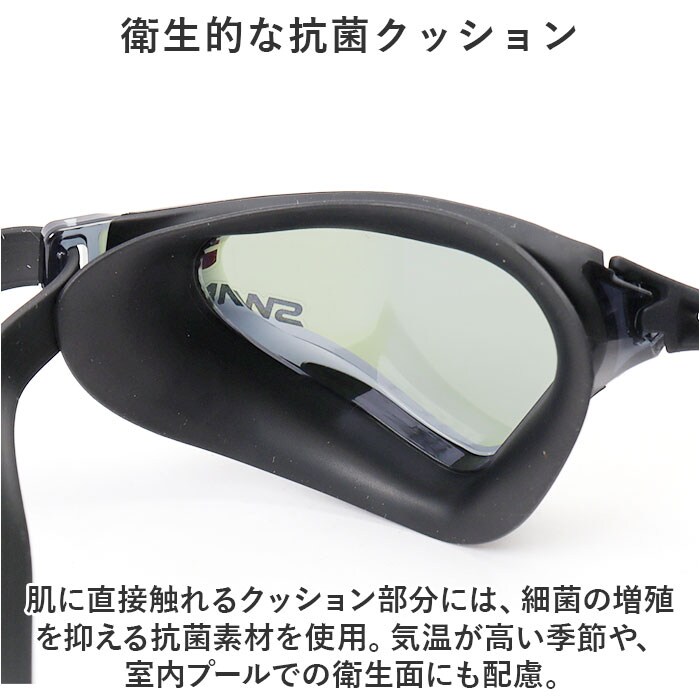 スワンズ ゴーグル ミラー 通販 SWANS SR-72MITPAFAB スイミング
