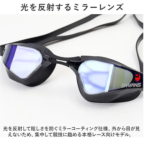 �X�����Y �S�[�O�� �~���[ �ʔ� SWANS SR-72MITPAFAB �X�C�~���O�S�[�O�� �������K�l �����ዾ ��l�p ���j ���j �N�b�V�������� ������ǂ� ������~�� �܂�~�� VALKYRI_9