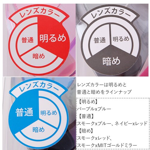 �X�����Y �S�[�O�� �~���[ �ʔ� SWANS SR-72MITPAFAB �X�C�~���O�S�[�O�� �������K�l �����ዾ ��l�p ���j ���j �N�b�V�������� ������ǂ� ������~�� �܂�~�� VALKYRI_10