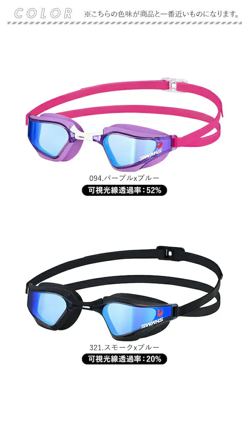 �X�����Y �S�[�O�� �~���[ �ʔ� SWANS SR-72MITPAFAB �X�C�~���O�S�[�O�� �������K�l �����ዾ ��l�p ���j ���j �N�b�V�������� ������ǂ� ������~�� �܂�~�� VALKYRI_16