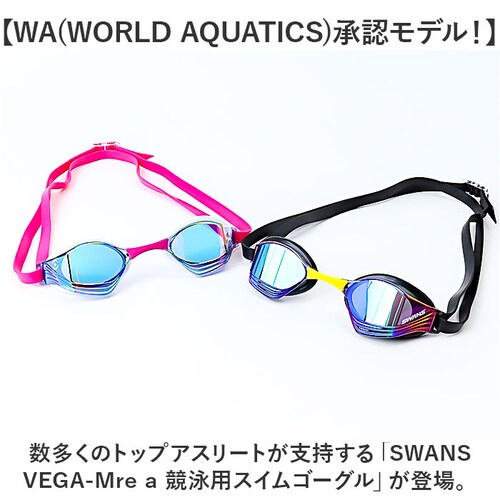 SWANS �X�����Y �X�C���S�[�O�� VEGA-Mre a �ʔ� ���{�� �X�C�� �S�[�O�� �X�C�~���O�S�[�O�� �������K�l �����ዾ �~���[�����Y�S�[�O�� �~���[�����Y ���j�p �N�b�V�������� �܂�~_1