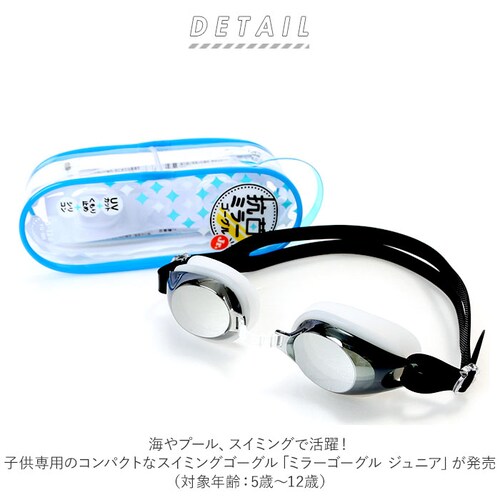 �S�[�O�� ���j �W���j�A �~���[�����Y �ʔ� �X�C���S�[�O�� �X�C�~���O�S�[�O�� �X�C�~���O �������K�l �R�� �v�[�� �C���� �L�b�Y �q�� �q�ǂ� ���ǂ� �j�̎q ���̎q YASUDA YG588 _1