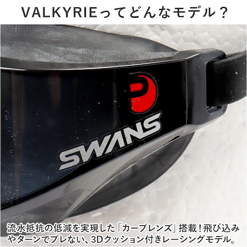 �X�����Y �S�[�O�� ���j �ʔ� SWANS SR-72NPAFAB �X�C�~���O�S�[�O�� �������K�l �����ዾ ��l�p ���j �N�b�V�������� ������ǂ� ������~�� �܂�~�� VALKYRIE ���[�V��_2