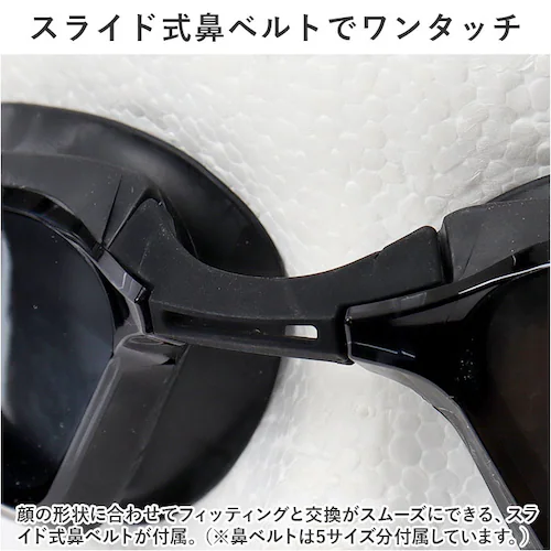 �X�����Y �S�[�O�� ���j �ʔ� SWANS SR-72NPAFAB �X�C�~���O�S�[�O�� �������K�l �����ዾ ��l�p ���j �N�b�V�������� ������ǂ� ������~�� �܂�~�� VALKYRIE ���[�V��_7