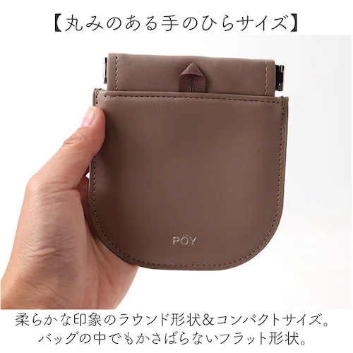 POY ゴミ箱 ポーチ 通販 ヘミングス ポーイ ゴミ入れ ごみ入れ 携帯ごみ入れ 携帯 小物入れ ミニポーチ アウトドア 携帯ゴミ箱 トラッシュポーチ トラッシュ 携帯ごみ袋 レジャー バネ口 おし_3