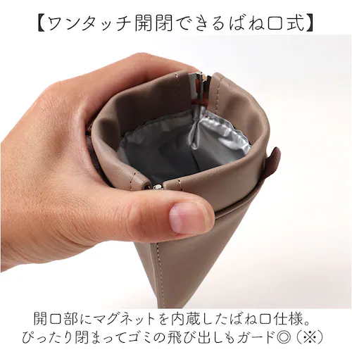 POY ゴミ箱 ポーチ 通販 ヘミングス ポーイ ゴミ入れ ごみ入れ 携帯ごみ入れ 携帯 小物入れ ミニポーチ アウトドア 携帯ゴミ箱 トラッシュポーチ トラッシュ 携帯ごみ袋 レジャー バネ口 おし_4