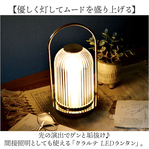 �N�����e LED�����^�� �ʔ� ��ド���v �e�[�u�������v �f�X�N���C�g ��� �����v ���C�g �Ɩ� �ԐڏƖ� LED���C�g led���C�g �ȒP���� LED led ���� �����b�N�X �R���p�N�g �[�d_1