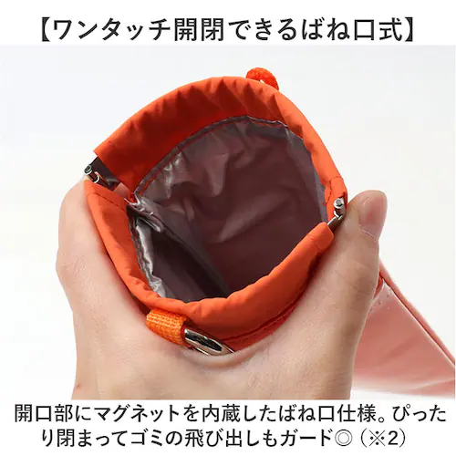 POY ゴミ箱 ポーチ 通販 ヘミングス ポーイ ゴミ入れ ごみ入れ 携帯 携帯ごみ入れ 小物入れ ミニポーチ 推し活 オタク アウトドア レジャー 携帯ゴミ箱 トラッシュポーチ トラッシュ 携帯ごみ_5