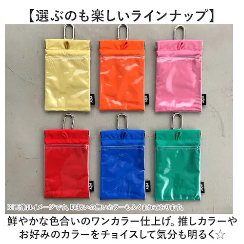 POY ゴミ箱 ポーチ 通販 ヘミングス ポーイ ゴミ入れ ごみ入れ 携帯 携帯ごみ入れ 小物入れ ミニポーチ 推し活 オタク アウトドア レジャー 携帯ゴミ箱 トラッシュポーチ トラッシュ 携帯ごみ_10