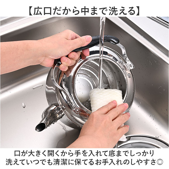 シルバー やかん ステンレス 広口 3l 通販 ヤカン ケトル ステンレス