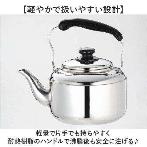 やかん ステンレス 広口 3l 通販 ヤカン ケトル ステンレスケトル 広口ケトル ステンレスヤカン 薬缶 3リットル 3.0L IH対応 IH 200V対応 洗いやすい ステンレス製 ガス対応 ガス_6