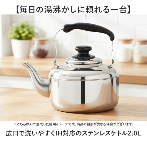 �₩�� �X�e�����X �L�� 2l �ʔ� ���J�� �P�g�� �X�e�����X�P�g�� �L���P�g�� �X�e�����X���J�� ��� 2���b�g�� 2.0L IH�Ή� IH 200V�Ή� �􂢂₷�� �X�e�����X�� �K�X�Ή� �K�X_1