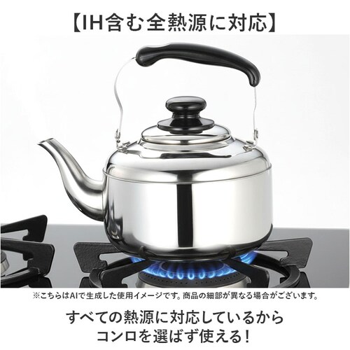 �₩�� �X�e�����X �L�� 2l �ʔ� ���J�� �P�g�� �X�e�����X�P�g�� �L���P�g�� �X�e�����X���J�� ��� 2���b�g�� 2.0L IH�Ή� IH 200V�Ή� �􂢂₷�� �X�e�����X�� �K�X�Ή� �K�X_2