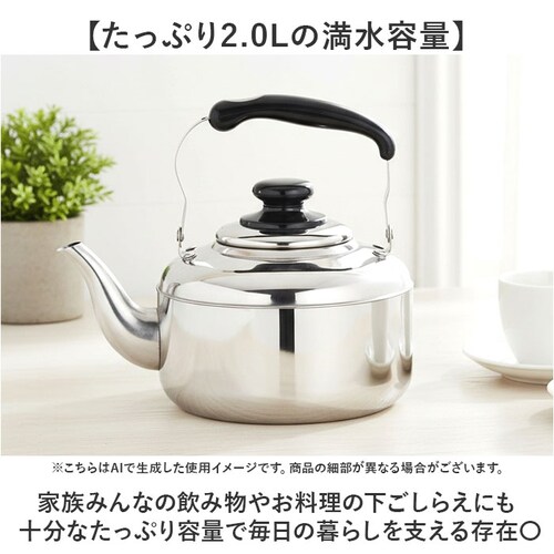 �₩�� �X�e�����X �L�� 2l �ʔ� ���J�� �P�g�� �X�e�����X�P�g�� �L���P�g�� �X�e�����X���J�� ��� 2���b�g�� 2.0L IH�Ή� IH 200V�Ή� �􂢂₷�� �X�e�����X�� �K�X�Ή� �K�X_4