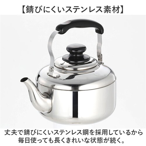 �₩�� �X�e�����X �L�� 2l �ʔ� ���J�� �P�g�� �X�e�����X�P�g�� �L���P�g�� �X�e�����X���J�� ��� 2���b�g�� 2.0L IH�Ή� IH 200V�Ή� �􂢂₷�� �X�e�����X�� �K�X�Ή� �K�X_5