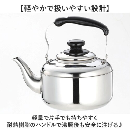 �₩�� �X�e�����X �L�� 2l �ʔ� ���J�� �P�g�� �X�e�����X�P�g�� �L���P�g�� �X�e�����X���J�� ��� 2���b�g�� 2.0L IH�Ή� IH 200V�Ή� �􂢂₷�� �X�e�����X�� �K�X�Ή� �K�X_6