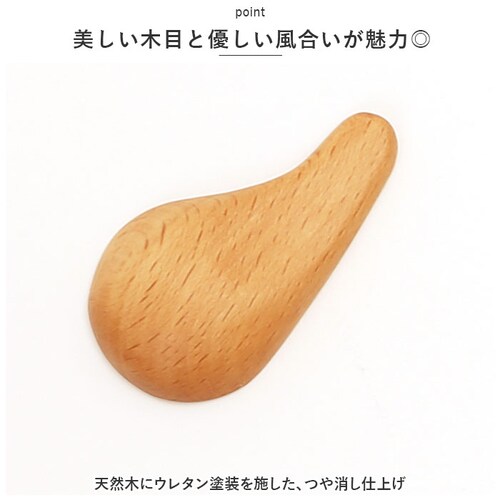 ビーチ 軽量スプーン 木製 通販 木の匙 スパイスメジャー メジャースプーン 1/4 おしゃれ さじ 匙 木目 使いやすい 台所用品 キッチン用品 ギフト 雑貨 籐芸 TOUGEI_2