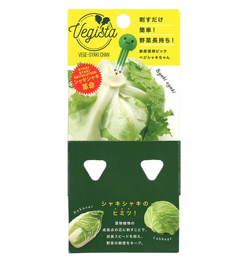 �x�W�V���L����� 2�g COGIT �R�W�b�g �ʔ� �N�x���L�[�v ��ؒ����� ���킢�� �h�������ȒP �N�x�ێ��s�b�N �ׂ����Ⴋ����� �s�b�N ���^�X �L���x�c ���� �u���b�R���[�Ȃ� �V���L�V���L_4