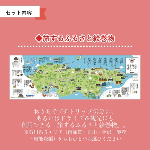 �y���̂���M�t�g�o�R�z�ΐ�̃J�^���O�M�t�g ���R�̊G�����t�� 1�i����_7