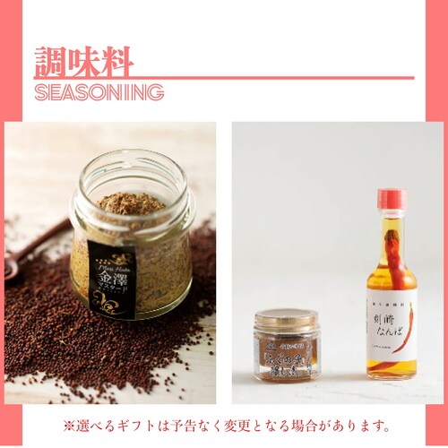 �y���̂���M�t�g�o�R�z�ΐ�̃J�^���O�M�t�g ���\�o�̊G�����t�� 1�i����_6