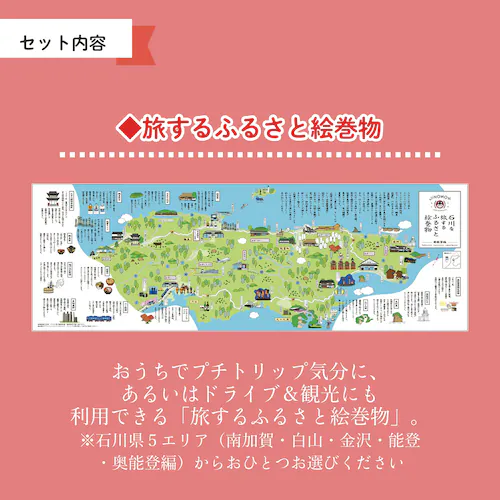 �y���̂���M�t�g�o�R�z�ΐ�̃J�^���O�M�t�g ���\�o�̊G�����t�� 1�i����_7