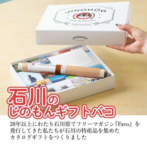 �y���̂���M�t�g�o�R�z�ΐ�̃J�^���O�M�t�g �����̊G�����t�� 1�i����_1