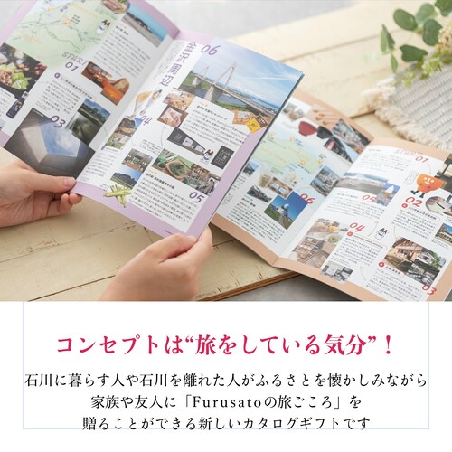 �y���̂���M�t�g�o�R�z�ΐ�̃J�^���O�M�t�g �����̊G�����t�� 1�i����_2