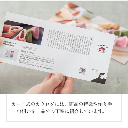 �y���̂���M�t�g�o�R�z�ΐ�̃J�^���O�M�t�g �\�o�̊G�����t�� 1�i����_3