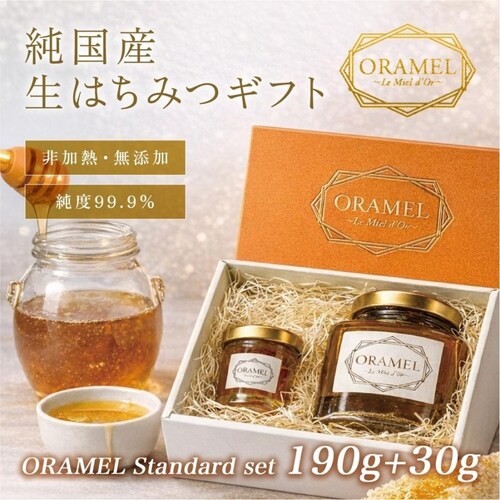 �y�󏭕i�z�����Y ���͂��݂� �M�t�g ORAMEL-Premium �I������ ����M���Y�� �������� �I��_5