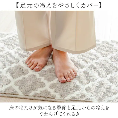 キッチンマット 180 通販 180cm 180センチ 180CM 台所マット 45x180cm 長い ロングサイズ キッチンラグマット キッチン用マット 洗える モロッカン 滑り止め付き オールシー_3