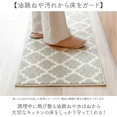 キッチンマット 180 通販 180cm 180センチ 180CM 台所マット 45x180cm 長い ロングサイズ キッチンラグマット キッチン用マット 洗える モロッカン 滑り止め付き オールシー_4
