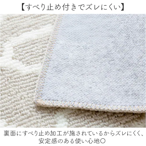 キッチンマット 180 通販 180cm 180センチ 180CM 台所マット 45x180cm 長い ロングサイズ キッチンラグマット キッチン用マット 洗える モロッカン 滑り止め付き オールシー_7