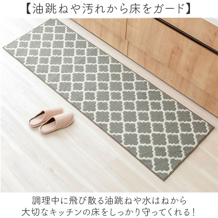 グレー キッチンマット 180cm 通販 180センチ 180CM キッチン用マット