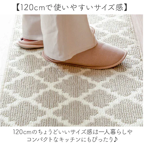 �L�b�`���}�b�g 120 �ʔ� 120cm 120�Z���` 120CM �䏊�}�b�g 45x120cm ���O �L�b�`�� �}�b�g �􂦂� �L�b�`���p�}�b�g �L�b�`���O�b�Y �����b�J�� ����~�ߕt�� �I�[���V�[_4