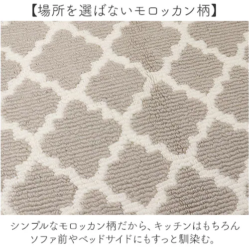 �L�b�`���}�b�g 120 �ʔ� 120cm 120�Z���` 120CM �䏊�}�b�g 45x120cm ���O �L�b�`�� �}�b�g �􂦂� �L�b�`���p�}�b�g �L�b�`���O�b�Y �����b�J�� ����~�ߕt�� �I�[���V�[_5