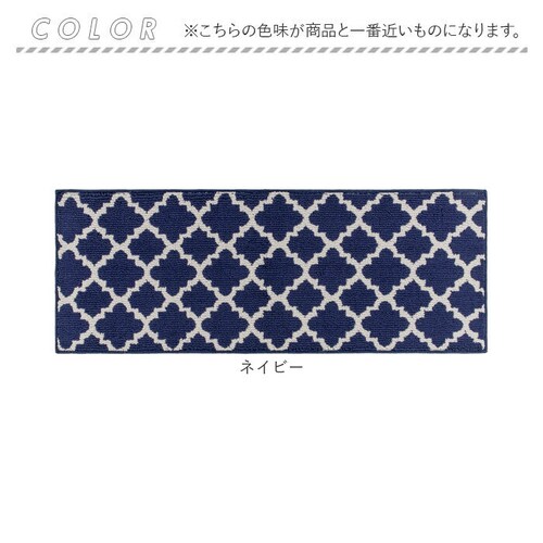 �L�b�`���}�b�g 120 �ʔ� 120cm 120�Z���` 120CM �䏊�}�b�g 45x120cm ���O �L�b�`�� �}�b�g �􂦂� �L�b�`���p�}�b�g �L�b�`���O�b�Y �����b�J�� ����~�ߕt�� �I�[���V�[_8