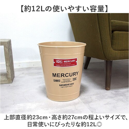 MERCURY �}�[�L�����[ �g���b�V���{�b�N�X �ʔ� �S�~�� ���[�{�b�N�X ���[ �{�b�N�X �_�X�g�{�b�N�X ���ݔ� �������ᔠ �}���`�{�b�N�X �����薳�� �A�����J�� ���g�� �������� �Еt�� ���r_4