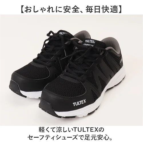 tultex安全靴 通販 安全靴 作業靴 セーフティーシューズ セーフティシューズ 安全スニーカー スニーカー シューズ メンズ 靴 レディース tultex タルテックス アイトス aitoz メッ_1