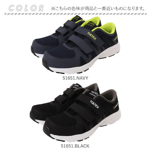 tultex安全靴 通販 安全靴 作業靴 セーフティーシューズ セーフティシューズ 安全スニーカー スニーカー シューズ メンズ 靴 レディース tultex タルテックス アイトス aitoz メッ_15