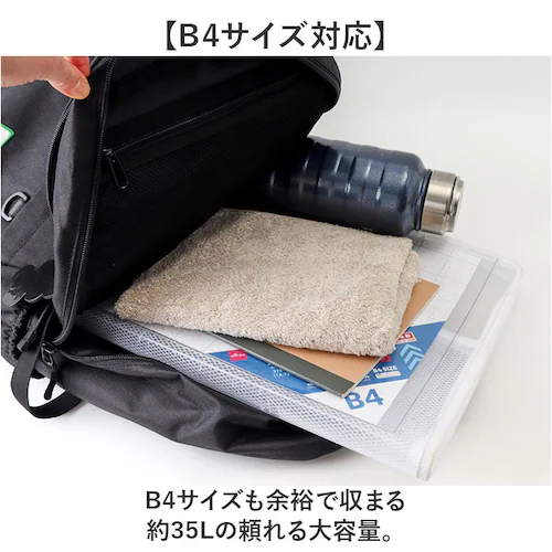 Lee リュック 35L 通販 リュックサック リー 320-4952 デイパック バックパック バッグ メンズ レディース 大容量 軽量 a4 b4 ブランド 男子 女子 通勤 通学 中学生 高校生_2