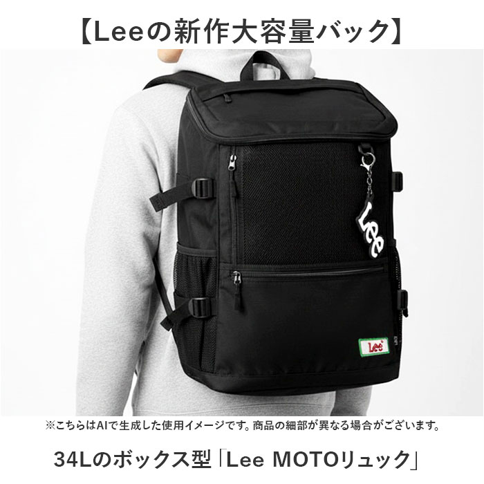 BLACK Lee リュック 34L 通販 リュックサック ボックスリュック リー